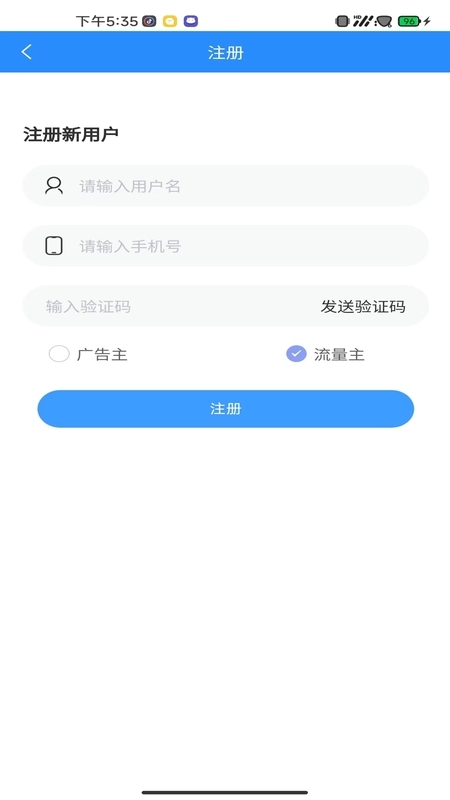 客户关系管理系统截图