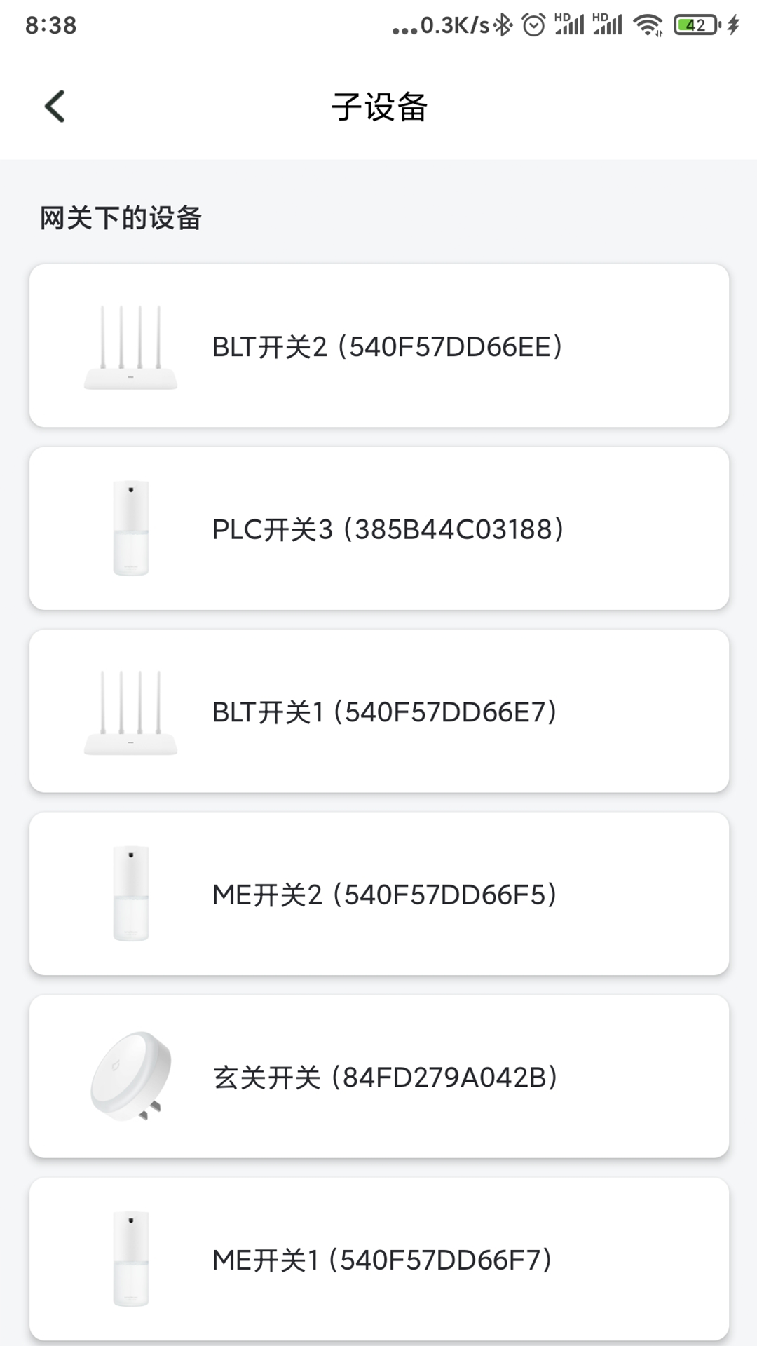 西顿智慧生活截图