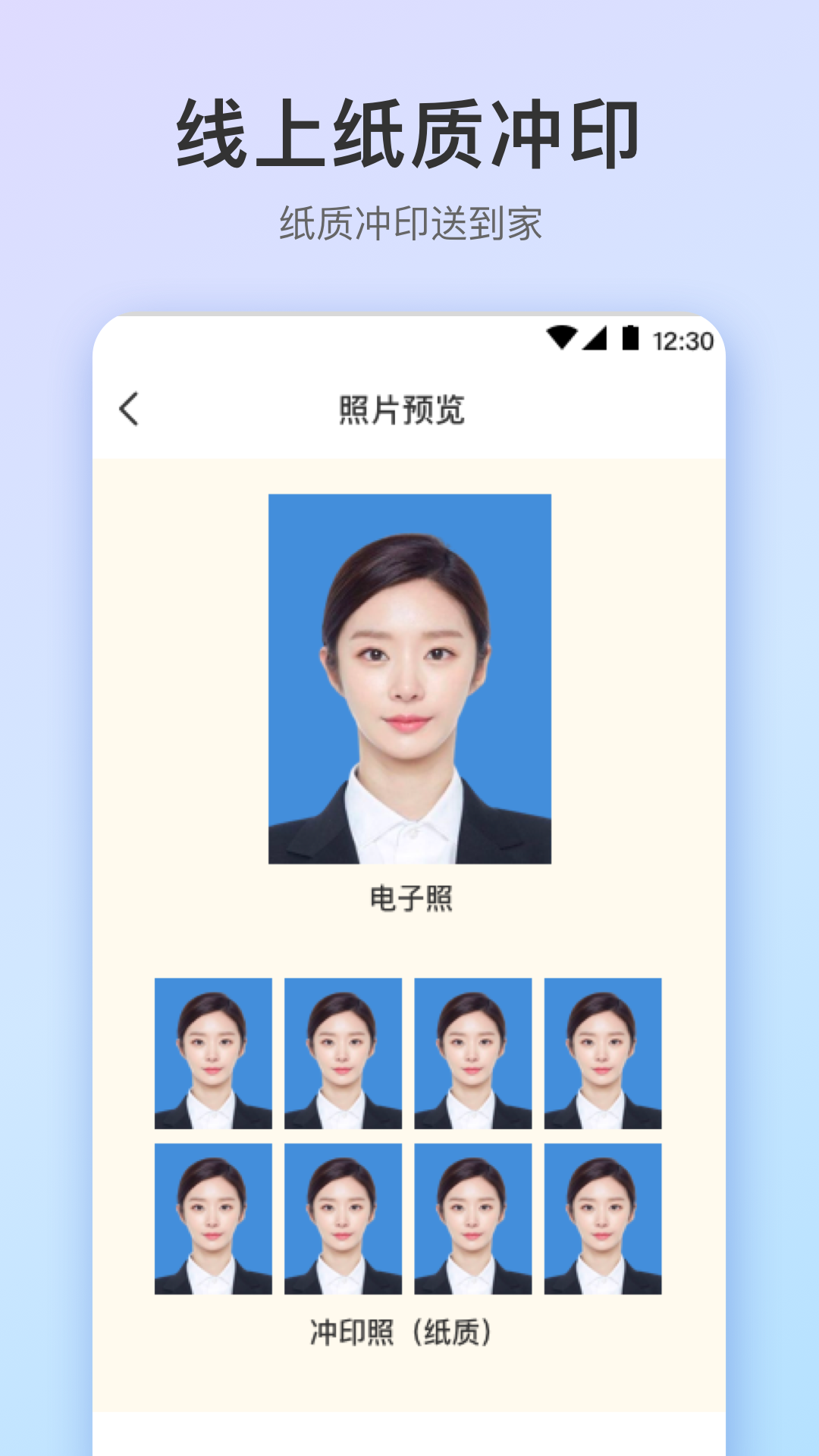 截图