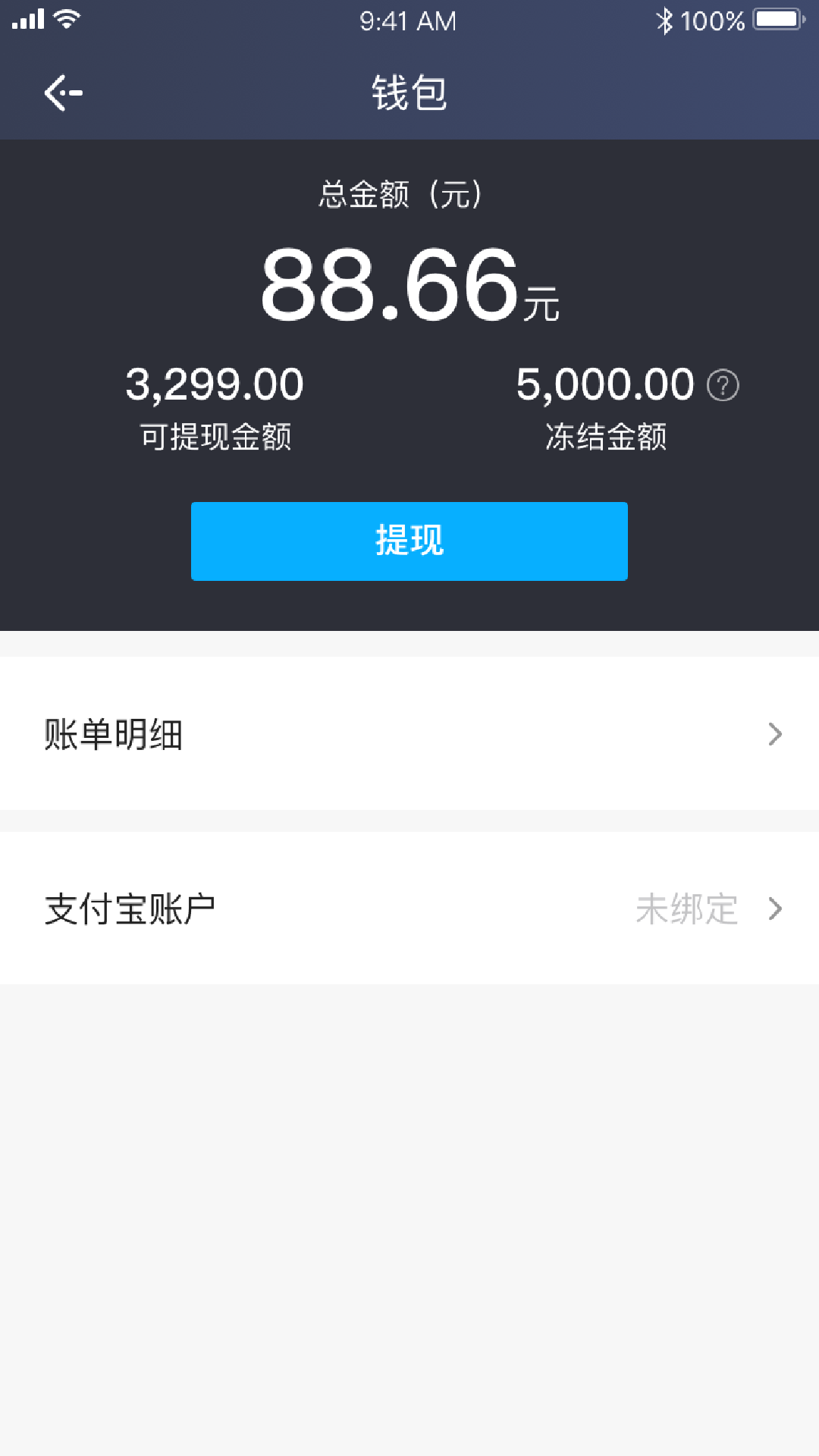 飞嘀红海截图