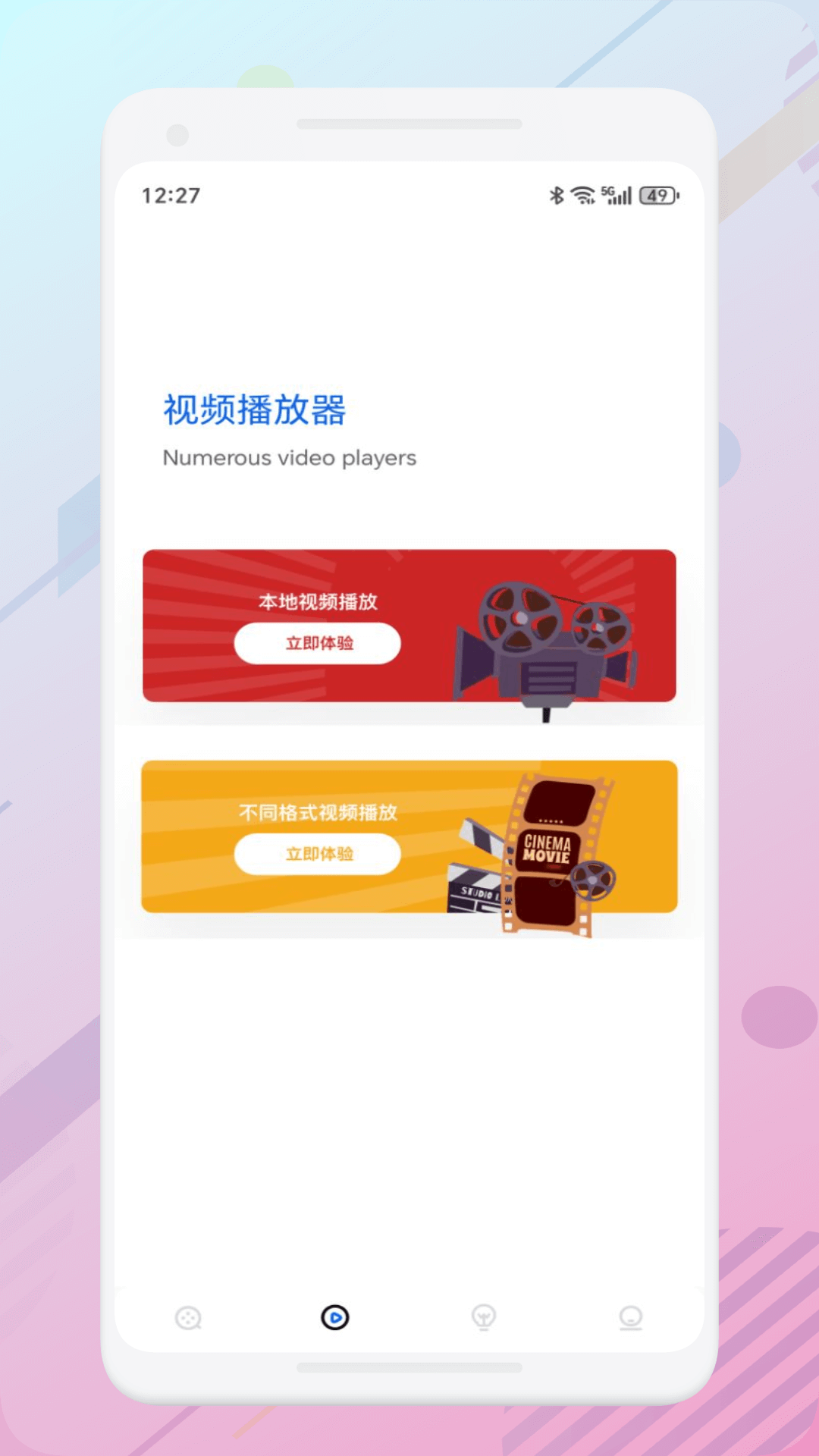 free追剧截图