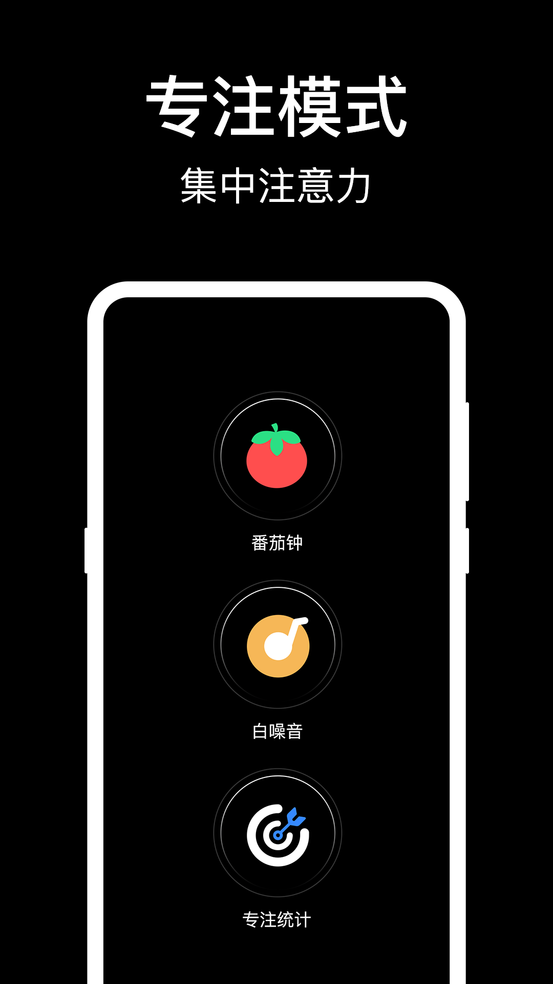 手机闹钟小组件截图