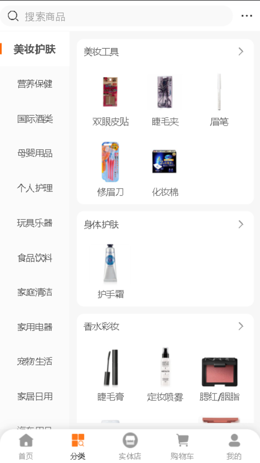 全球买卖易截图