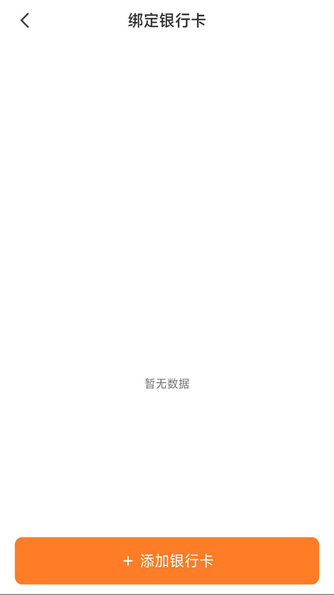 蚂蚁配送司机版截图