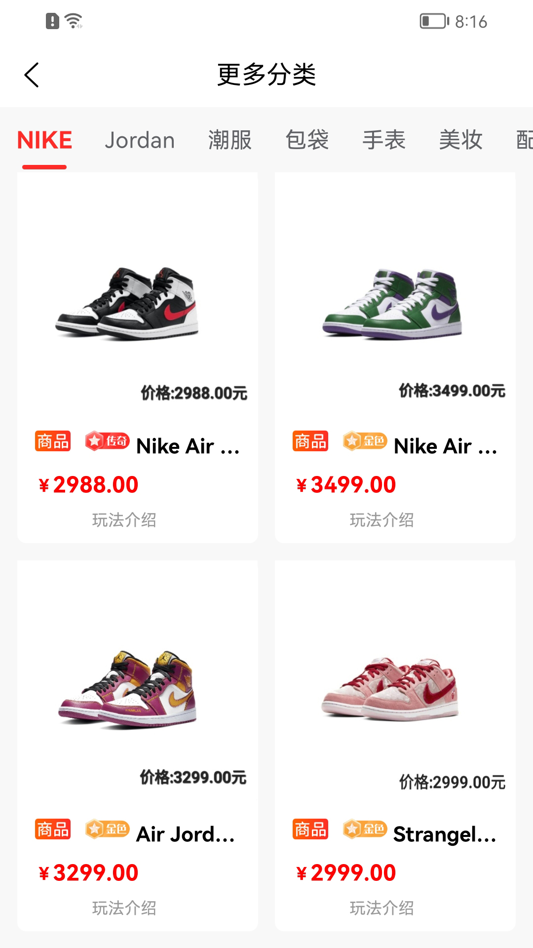 喜宝Hipp截图