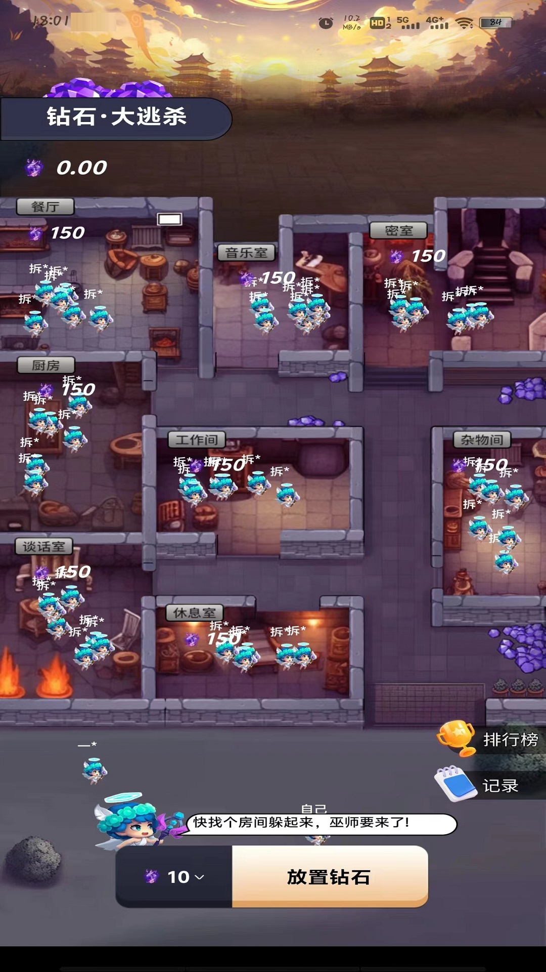 一起来拆箱截图