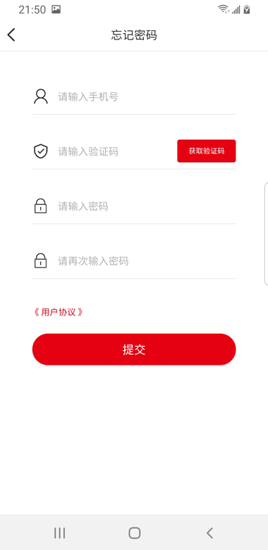 港車call台貨主截图