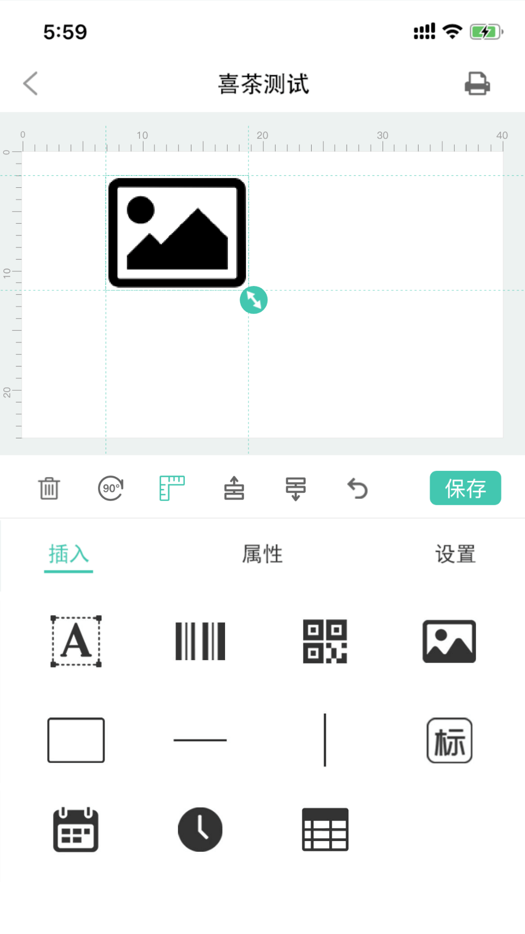 e标签截图