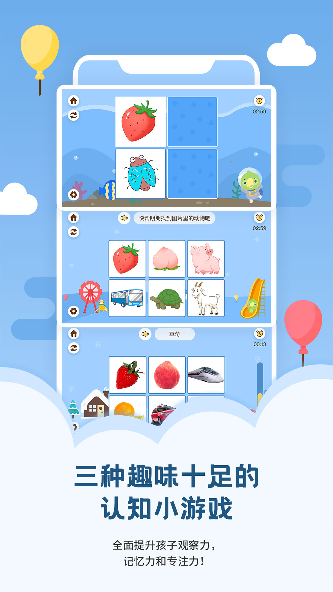 朗朗学说话老师端截图