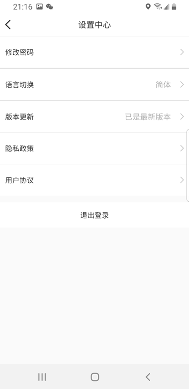 港車call台司機截图