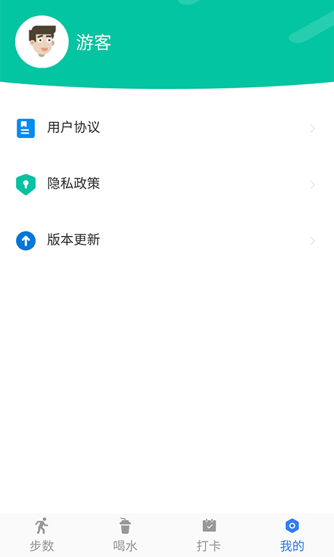 人生大赢家截图