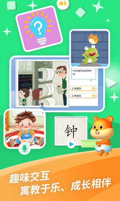 哈啰阅读截图