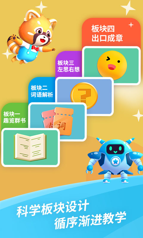 哈啰阅读截图