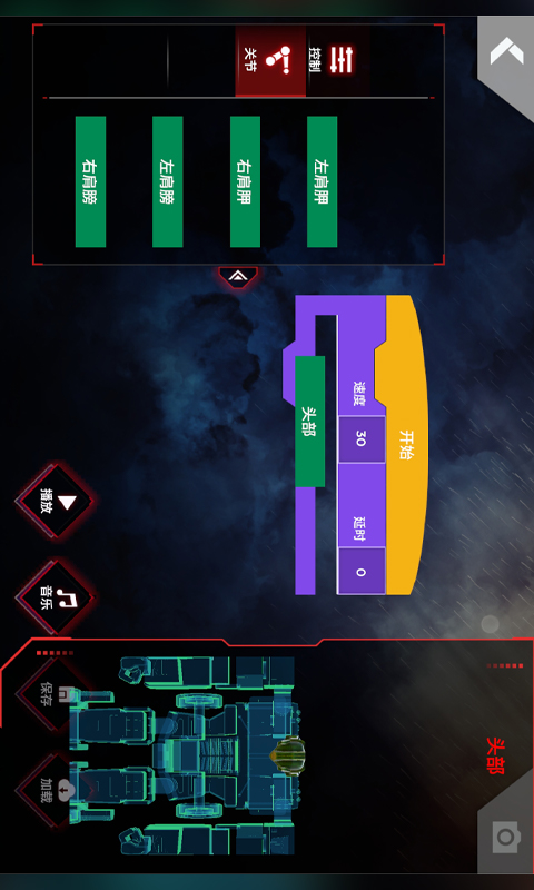 乐森擎天柱机器人旗舰版截图