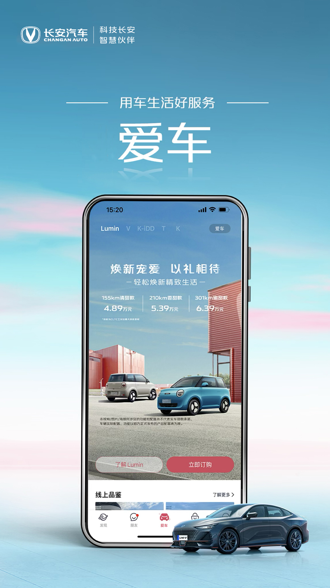 引力域截图