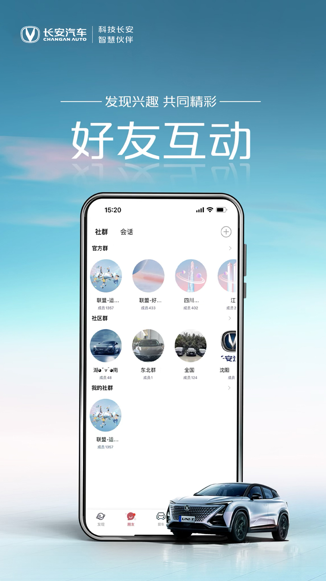 引力域截图