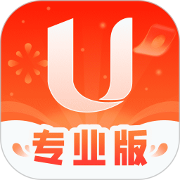 U号租专业版电脑版