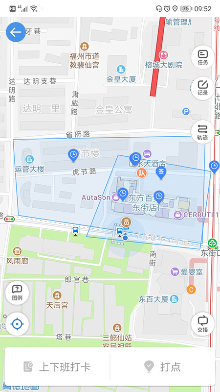安保在线截图