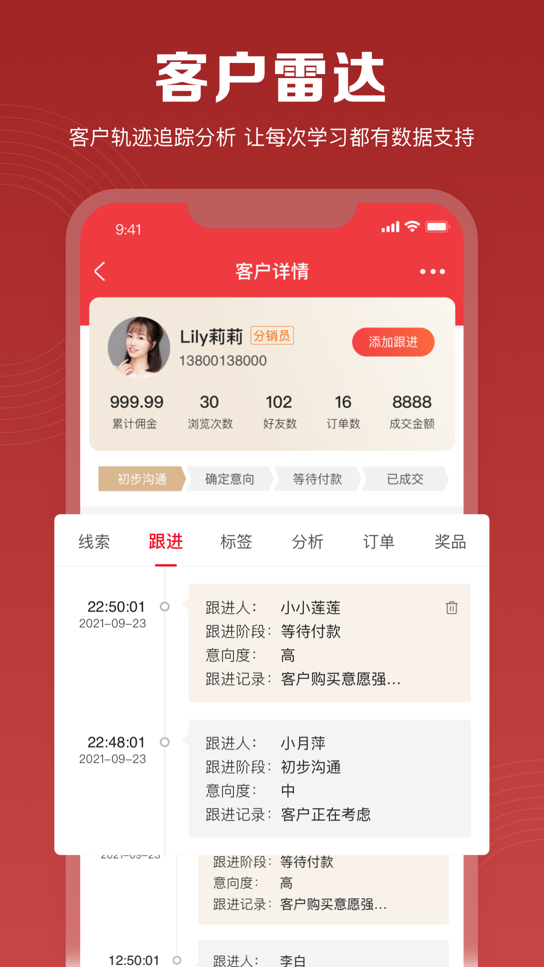 伊莎兰之家截图