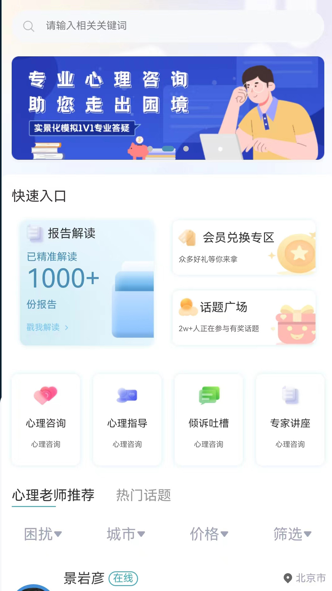 seemo(犀陌)截图