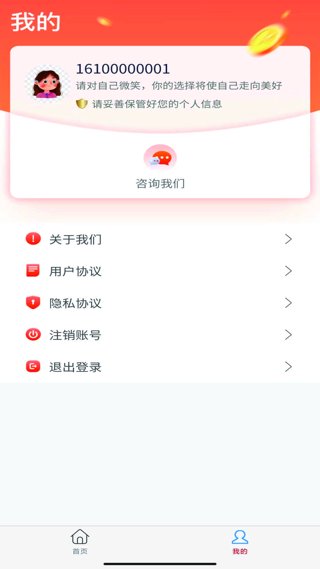 现在处理逾期截图