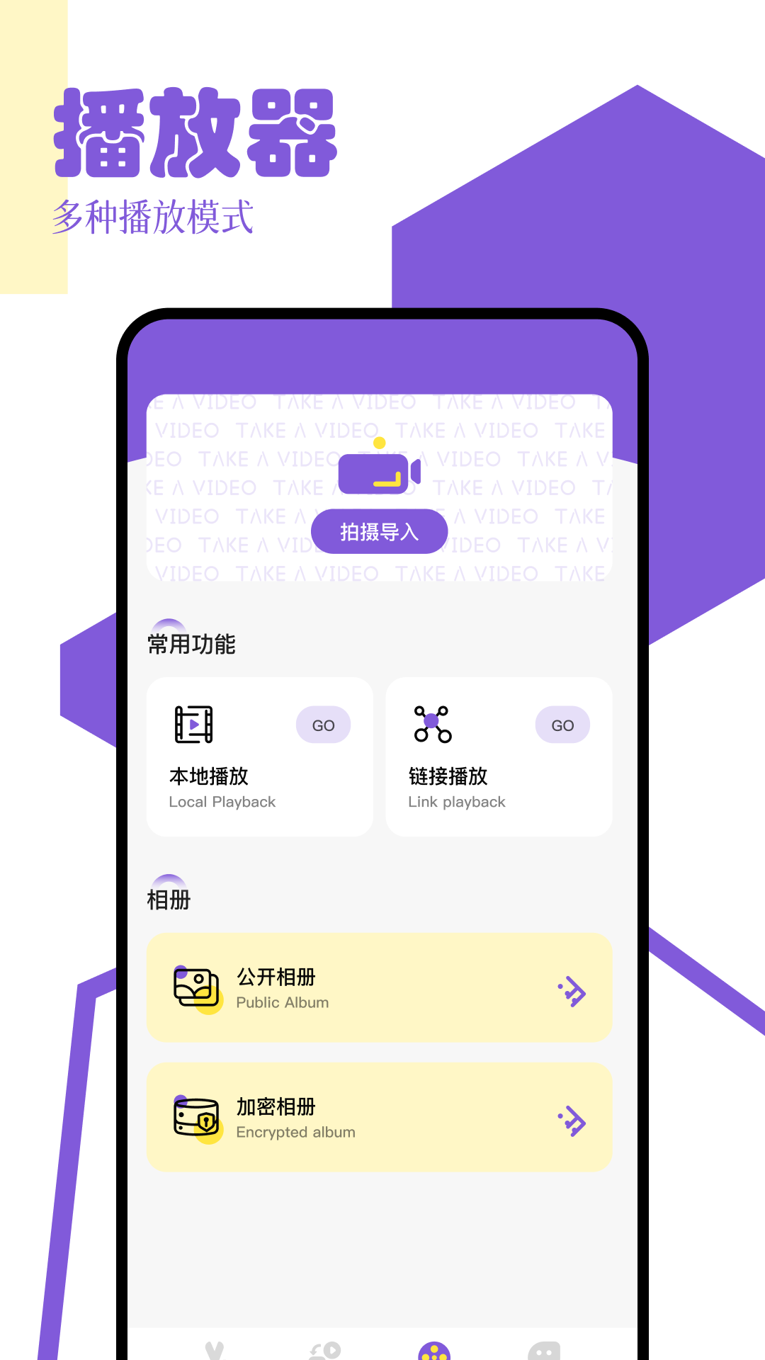 九幺视频截图