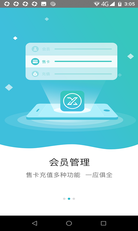 线上洗护下单截图