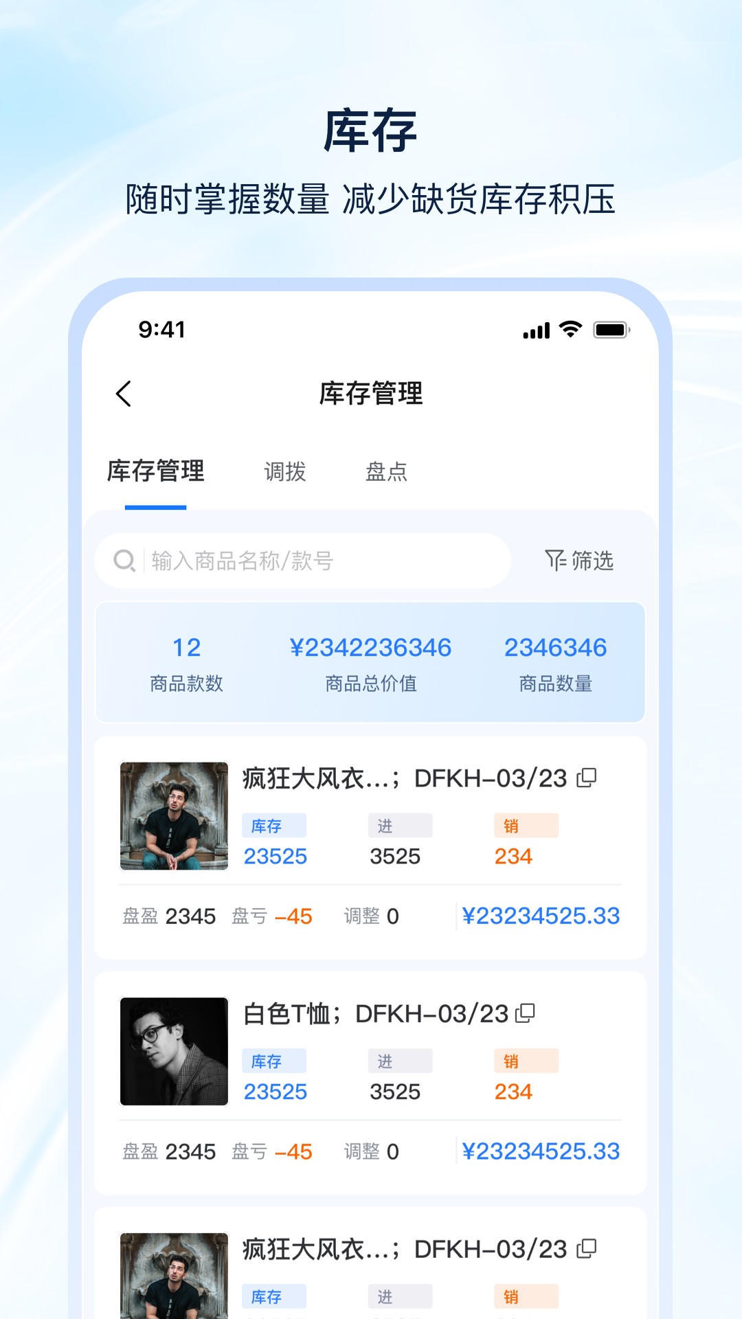 衣手通HD截图