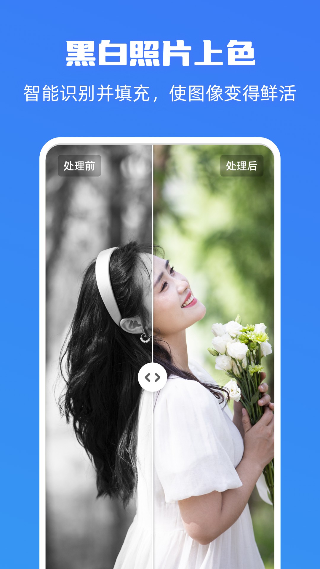 嗨格式图片无损放大器截图
