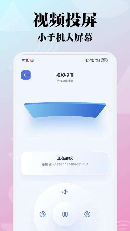 布蕾tvbox截图
