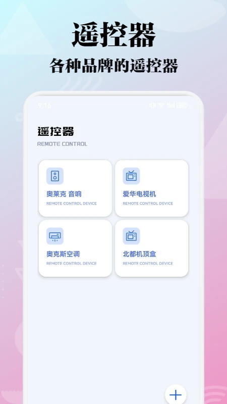 布蕾tvbox截图