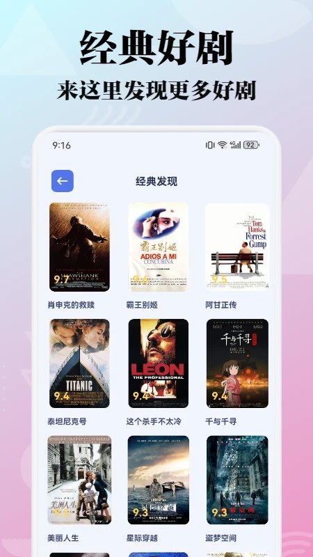 布蕾tvbox截图