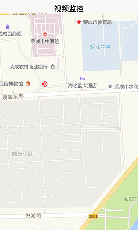 荣成社区云截图