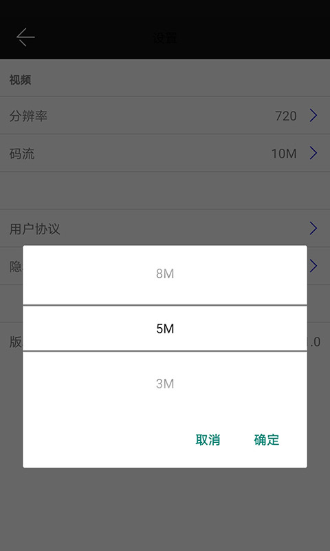 雷特宜播投屏截图