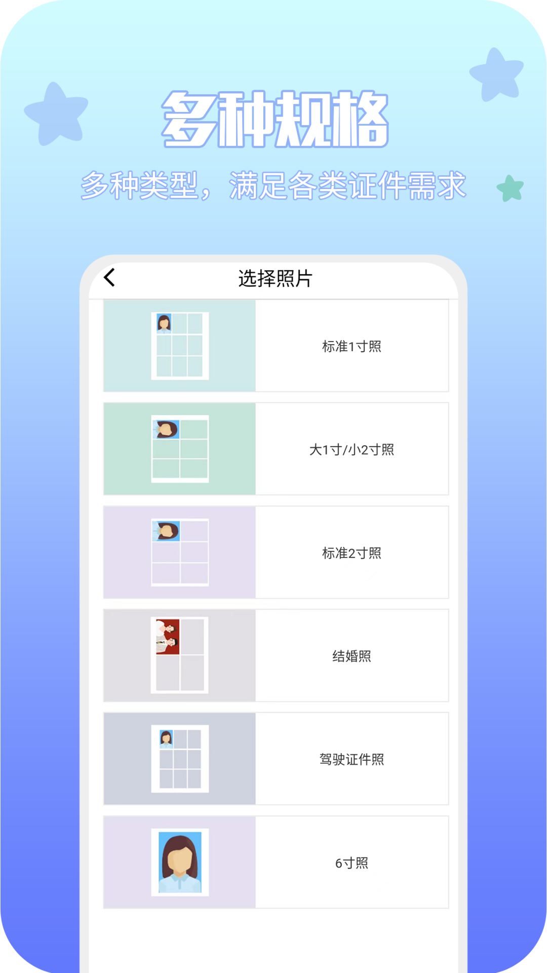 享印来云打印截图