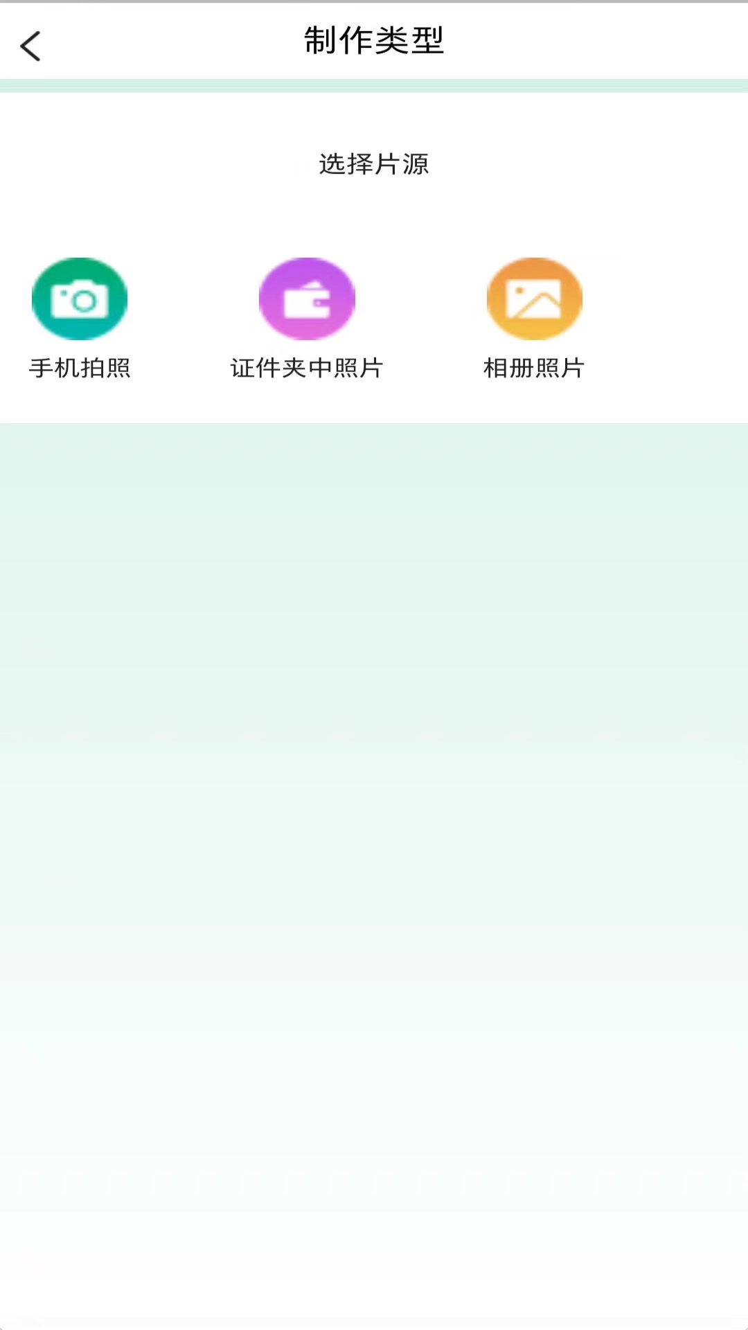 享印来云打印截图