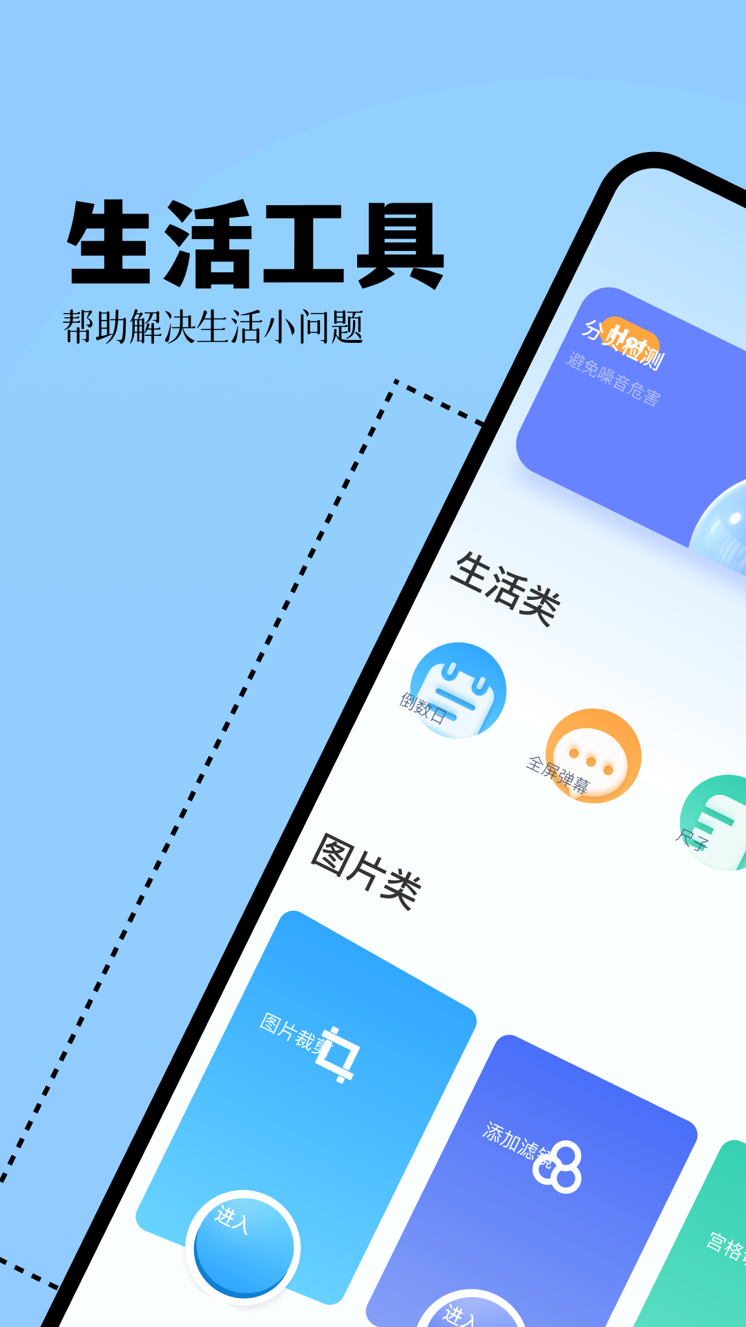 开端截图