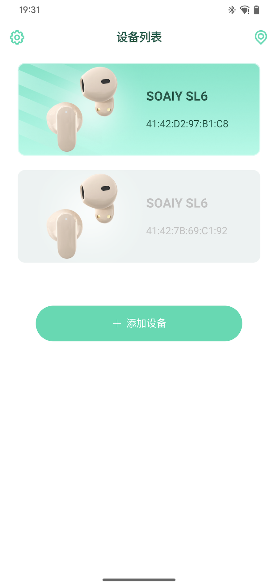 SOAIY截图