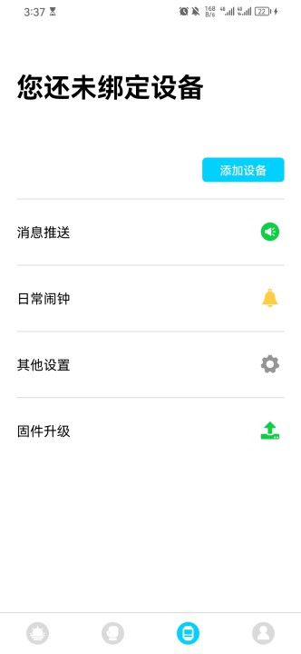 Wa kit截图