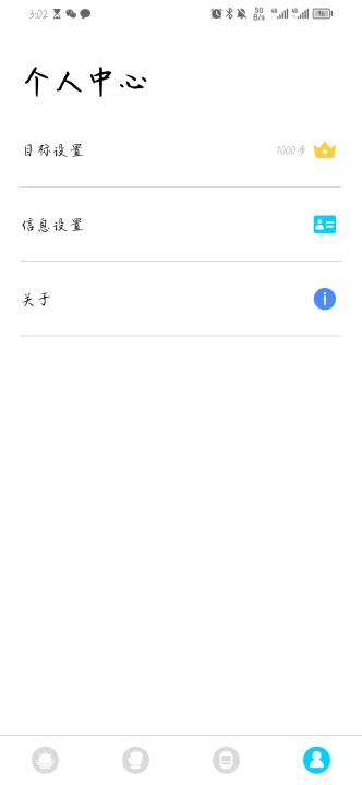 Wa kit截图