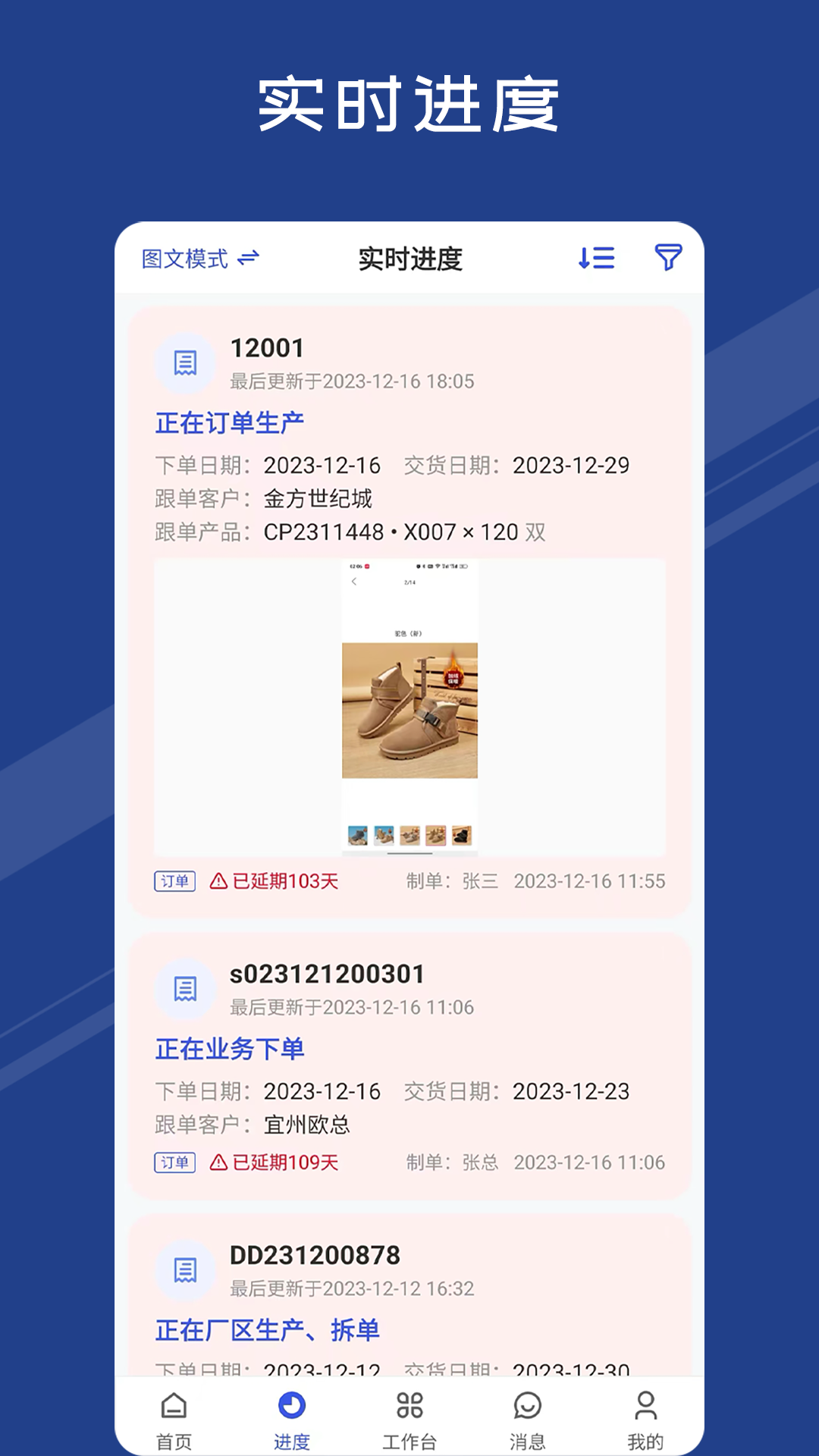 蚂蚁跟单截图