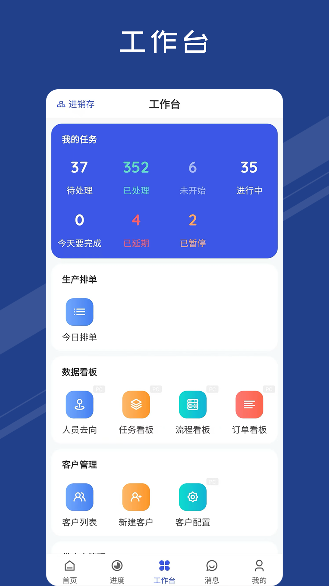 蚂蚁跟单截图
