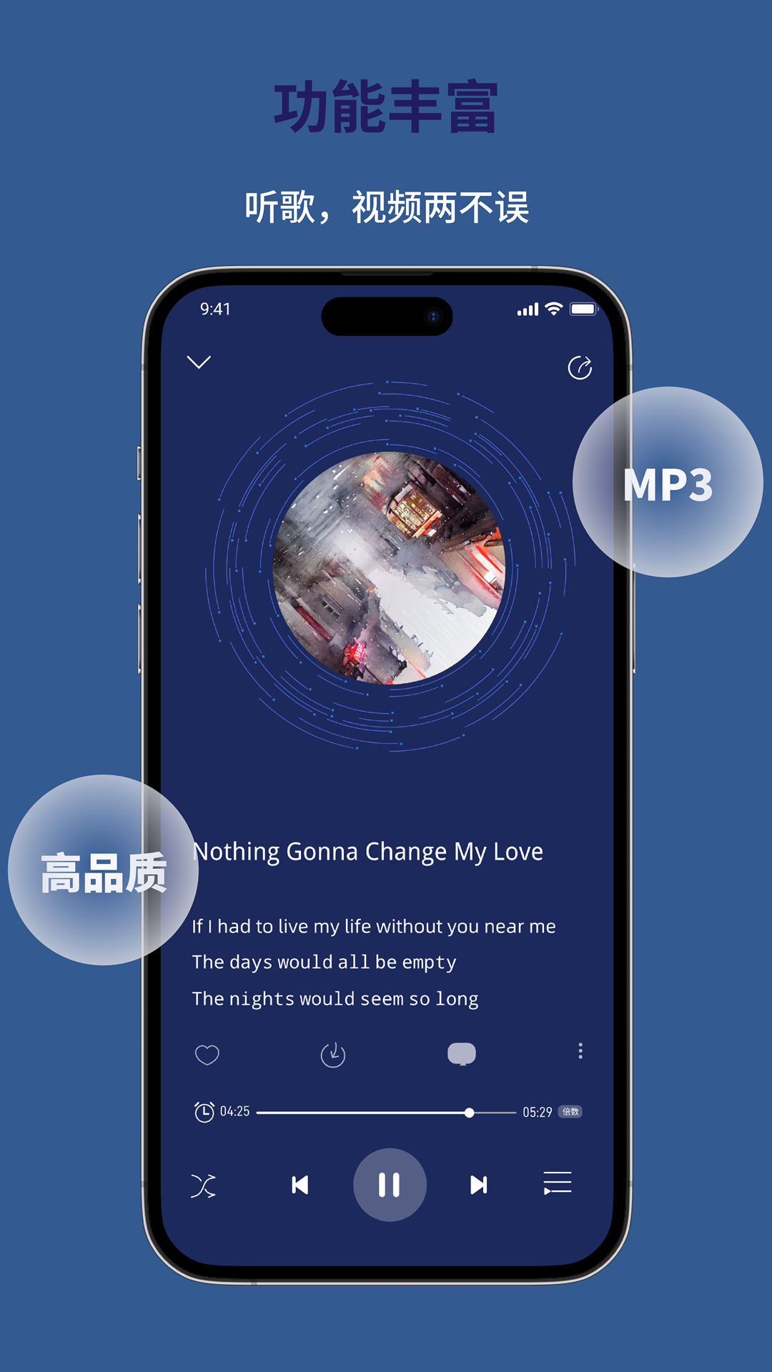 万能解码播放器截图