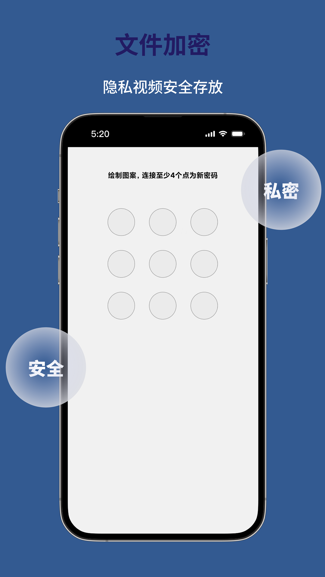 万能解码播放器截图