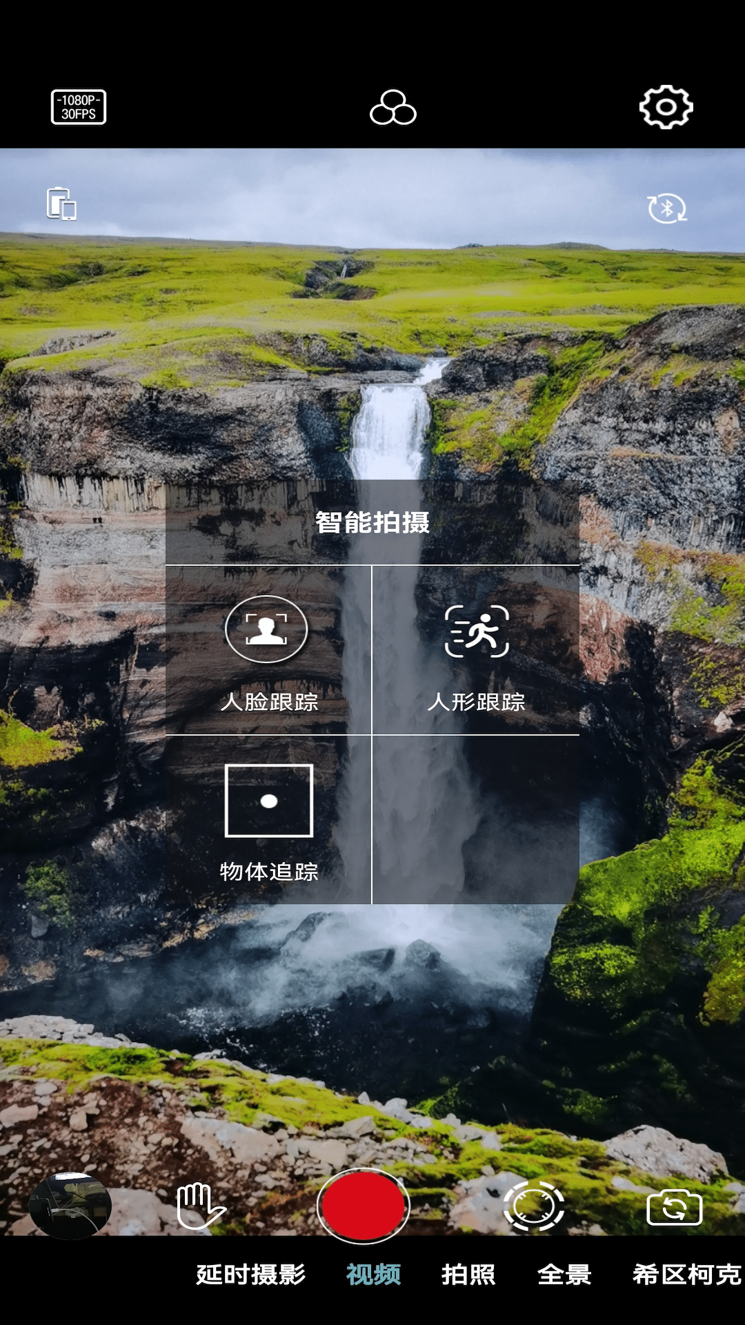 Weelog截图