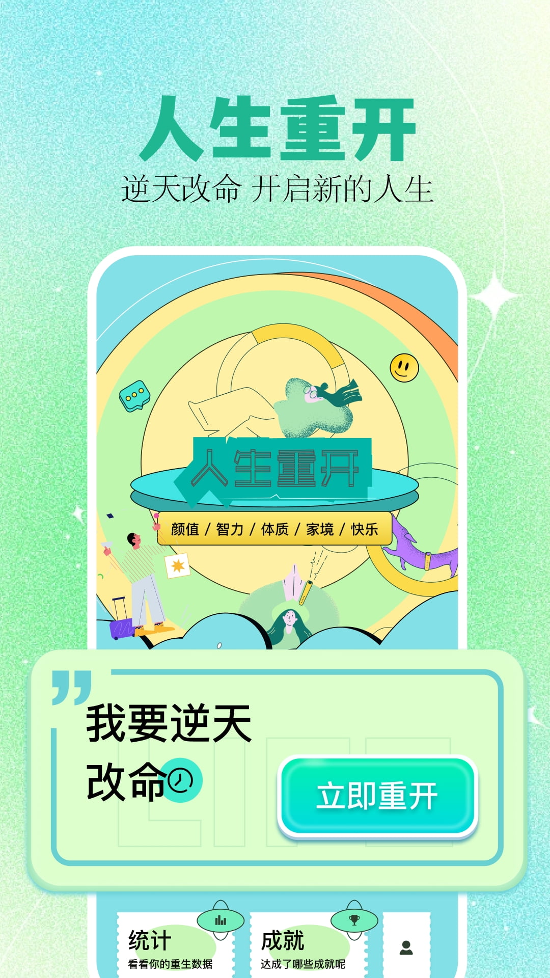 PSP模拟器截图