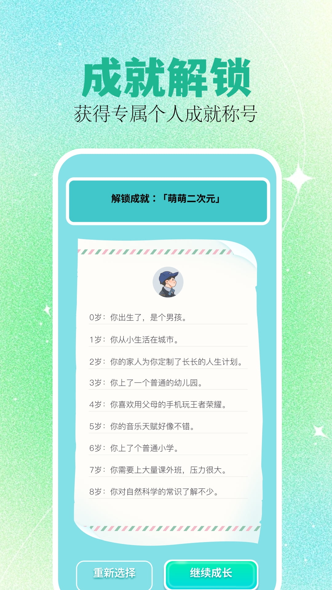 PSP模拟器截图