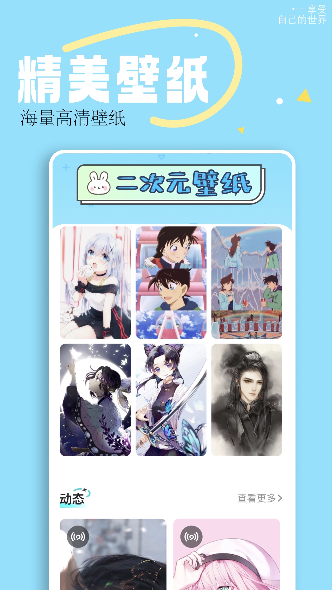 ArtRage截图