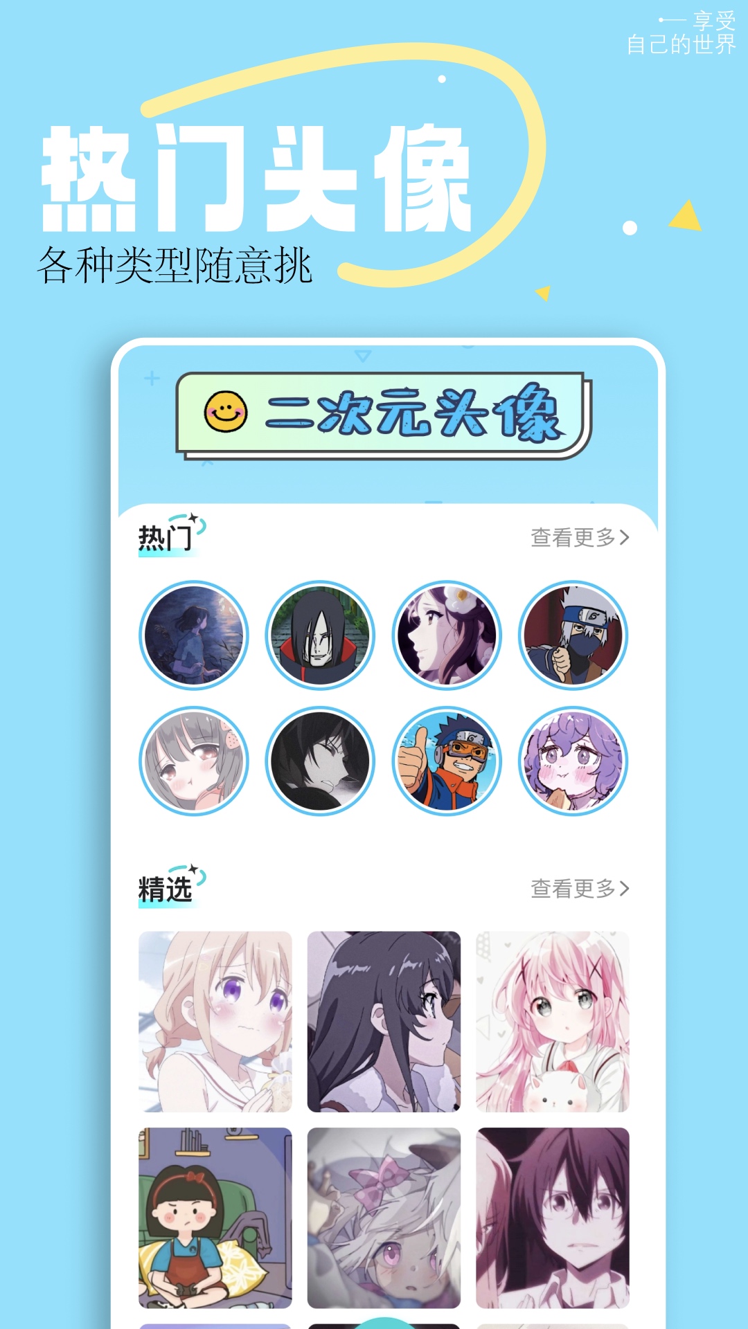 ArtRage截图