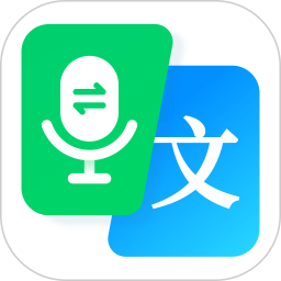 录音转文字转换王电脑版